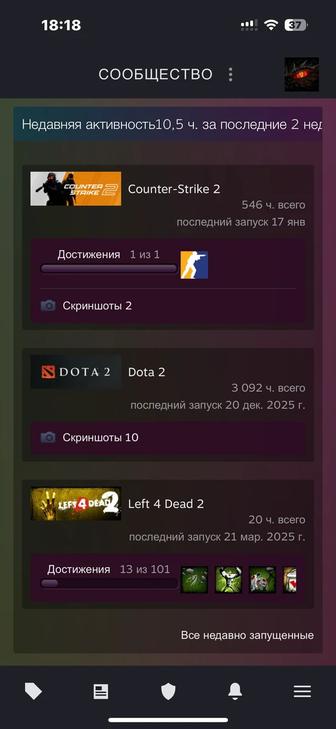 Продам аккаунт стим