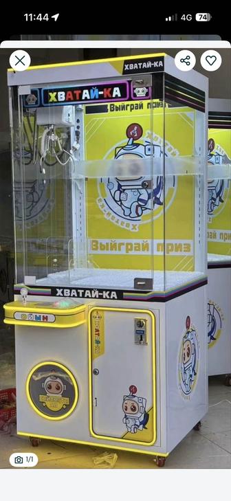 Вендинговый аппарат