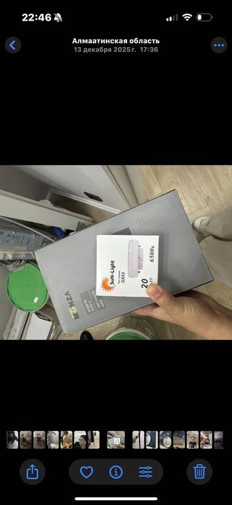 Продам споты двойные с лампочкой