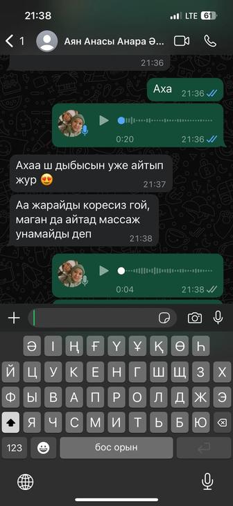 Логопед дефектолог