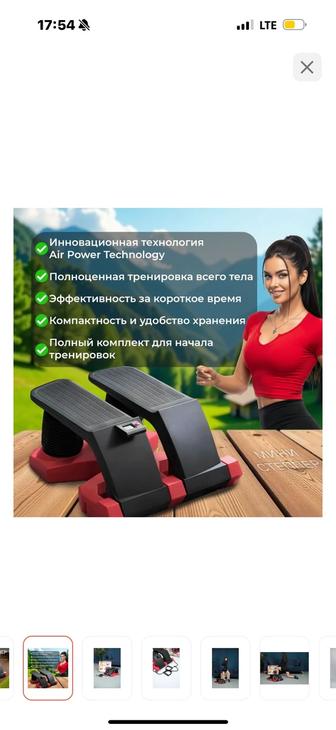 Степпер