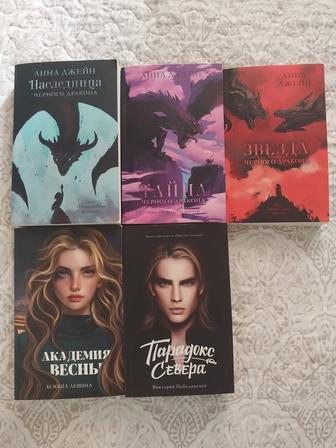 Продаю свои книги