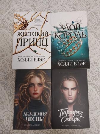 Бестселлеры книгив полцены
