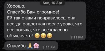 Подготовка к НИШ, КТЛ, ЕНТ, SAT, репетитор по математике