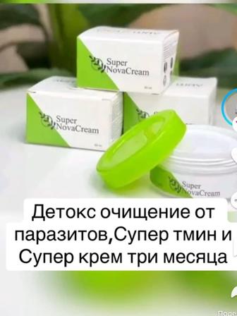 Супер Нова крем