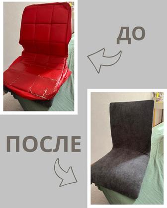 Реставрация мягкой мебели (диваны,кресла,мягкие уголки,кровати)