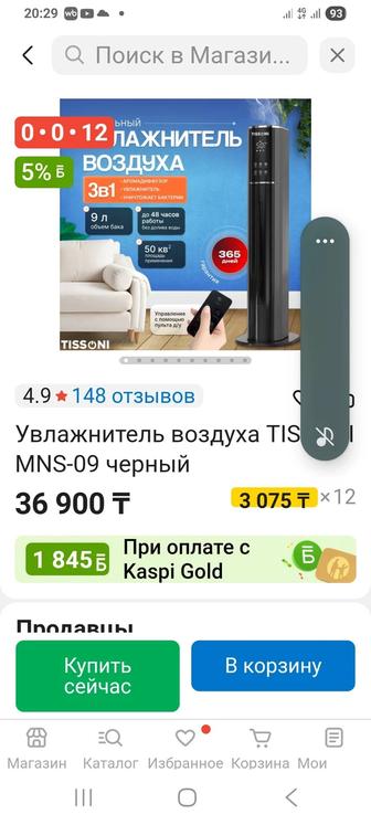 Продам увлажнитель воздуха 3в1