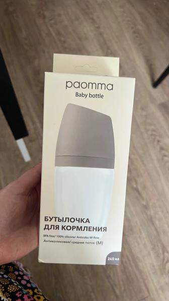 Бутылка для кормления Paomma