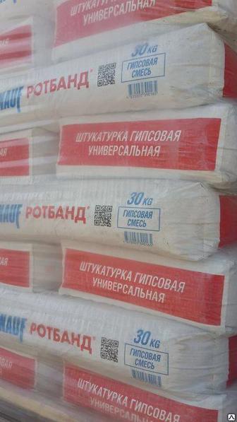 Сухие смеси от завода