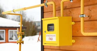 Газификация
