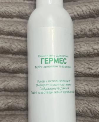 Продам Гермес