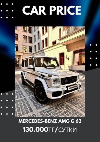 Аренда авто по суточно