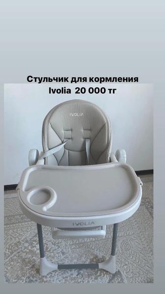 Продам детский стульчик