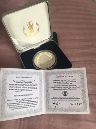 Каллекционная монета