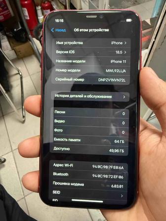 Продам айфон 11