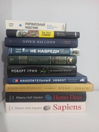 Книги.Популярные книги.Бестселлеры.