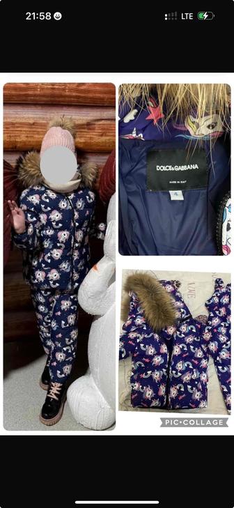 Продам детский пуховик