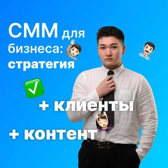СММ