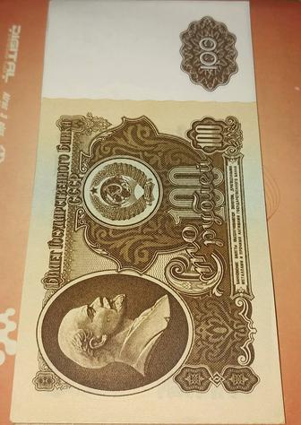 Рубли ссср 1961 года