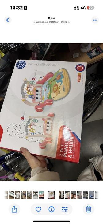 Детская развивашка