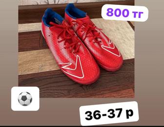 Продам кроссовки для футбола и щитки для борьбы