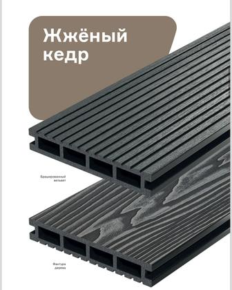 Террасная доска Decking