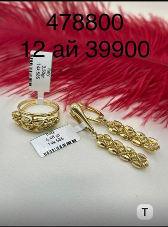 Золото Турция, Қазақстан