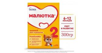 Смесь Малютка 2