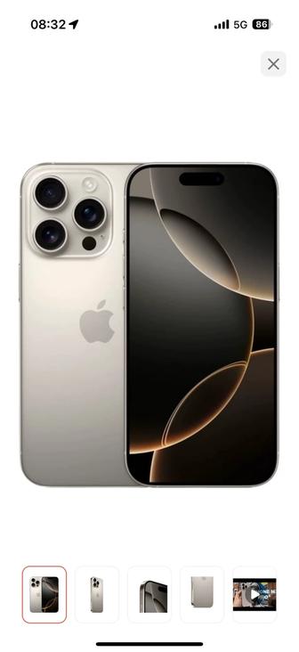 iPhone 16 Pro 1Tb
серебристый