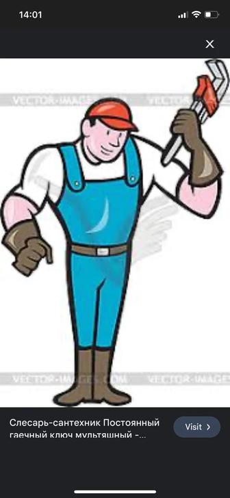 Газовик