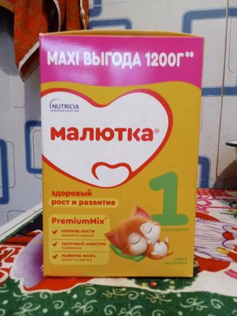 Продам детскую смесь