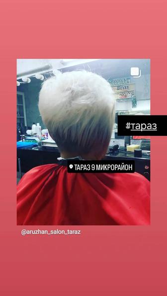 Требуется мастера дамский(60%),визажист/маникюра 70% аренду