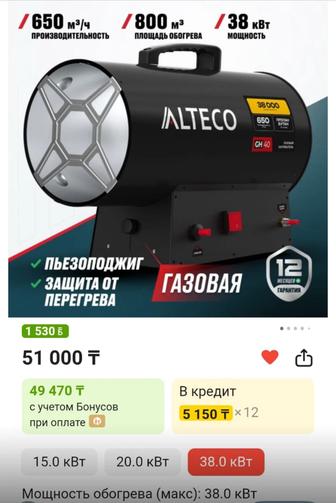 Продам черный баллон и пушку заряженный комплект