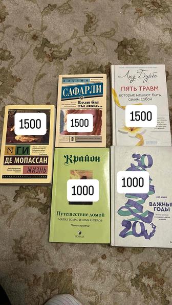 Продам книги