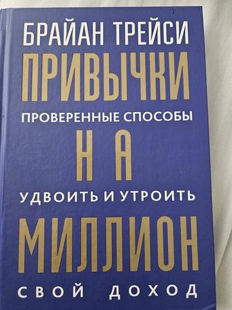 книга