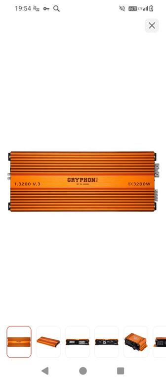 Дл усилитель 1.3200