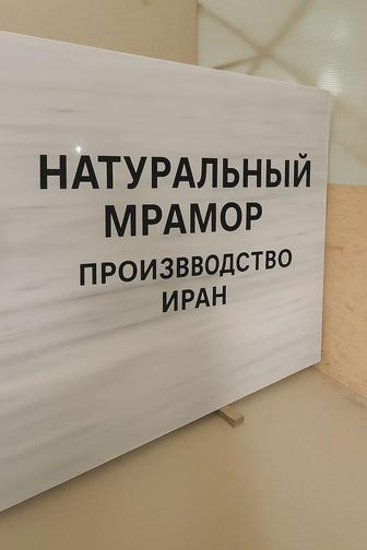 Мрамор от 10м2