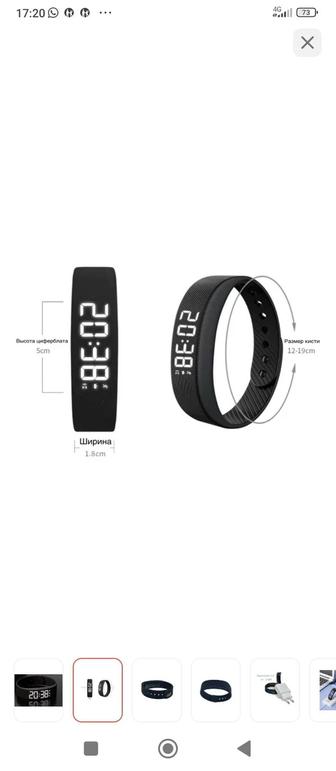 Часы силиконовые