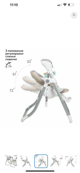 Продаю стульчик качелю для кормления babyton