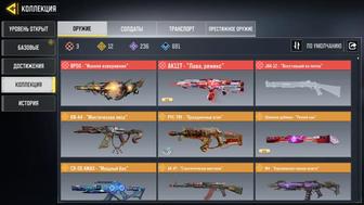 Продам аккаунт Call of duty