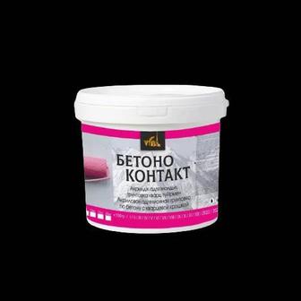 Бетон контакт