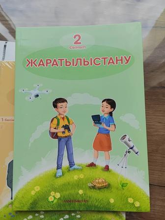 Продам книгу