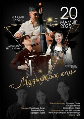 Графически дизайнер