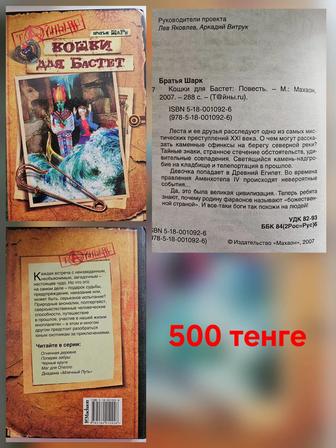 Книг продам