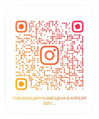 Модели на шугаринг