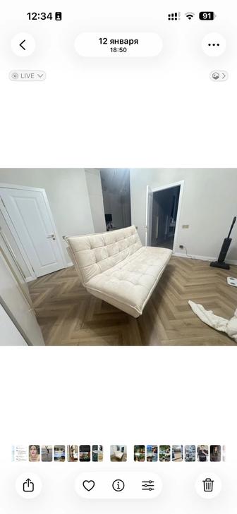 продажа дивана