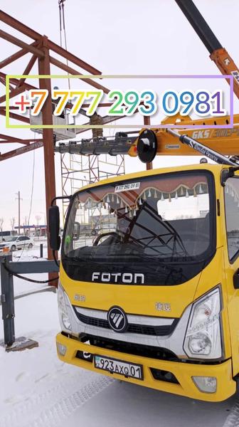 Автовышка 30 м Услуги автовышки Подъемник 30 метров Срочно