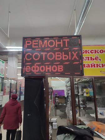 Продам светодиодные строки