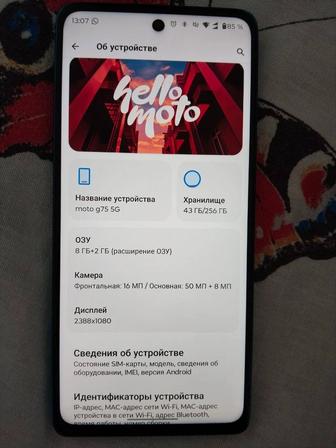 Продам телефон