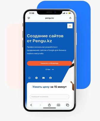 Создание сайтов быстро и качественно!